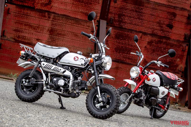 HONDA MONKEY|50ccモンキー&ゴリラの足元を彩る。マン島TT由来の伝統パターンを持つ、ダンロップのTT100に待望の8インチチューブレスタイヤが登場