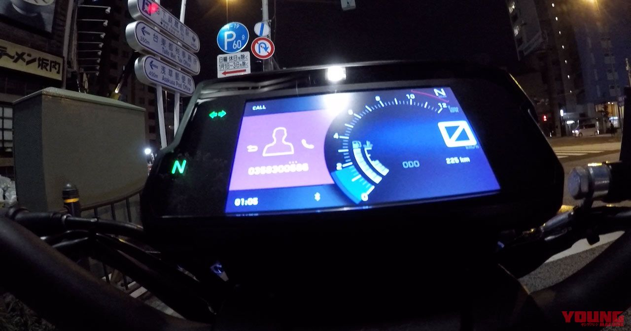 【動画】KTMのコネクテッドメーターを実践！