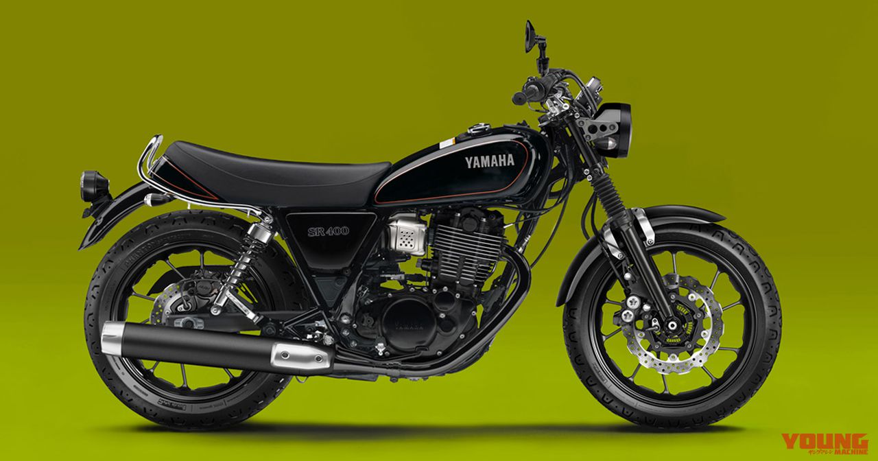 2018新型SR400はセル付きか?!