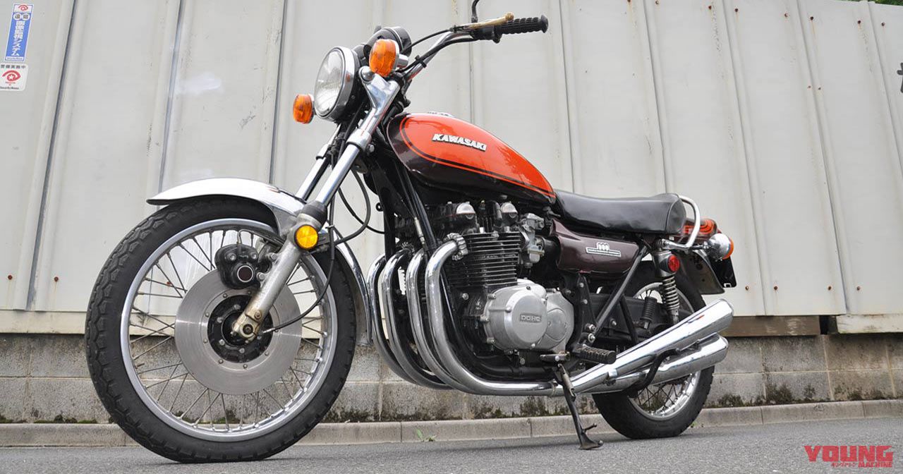 なななんと1200万円!?  カワサキZ1超初期型を発見