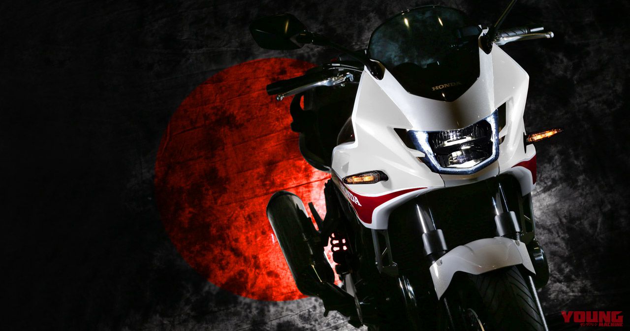 CB1300&400は新規制に対応