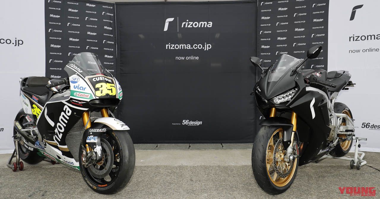 rizomaブラックのCBR1000RR SPが展示