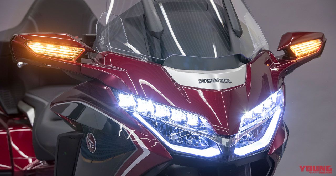 車名も一新！　2018新型ゴールドウイング・ツアー