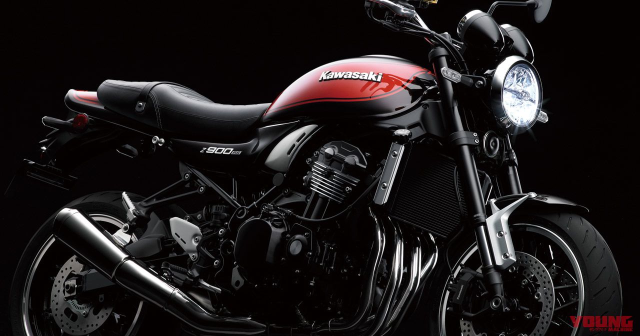 Z900RS国内仕様ついに降臨！129万6000円より12/1発売予定！