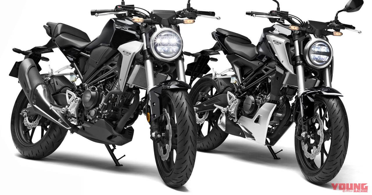 これがCB250R/125R日本仕様になる！