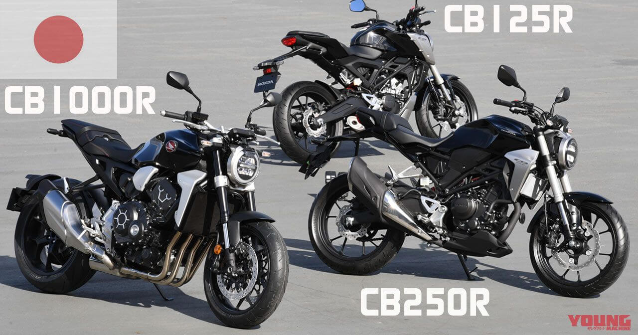 2018新型CB250Rが鈴鹿で世界初公開！