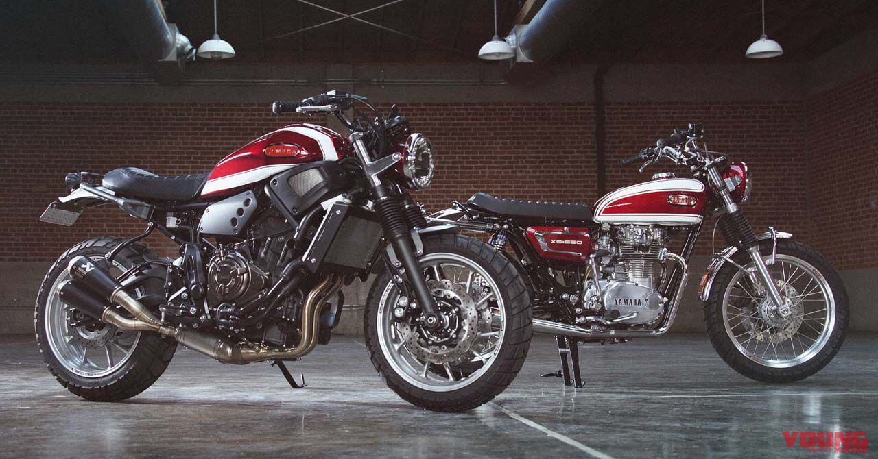 新型XSR700と1972年型XS2を親子カスタム