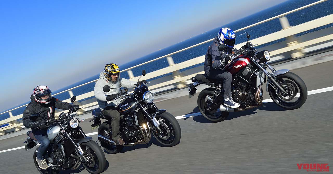 Z900RS vs XSR900 vs XSR700比較試乗インプレ