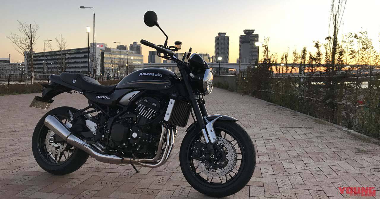 編集部員が2018新型Z900RSをインプレ