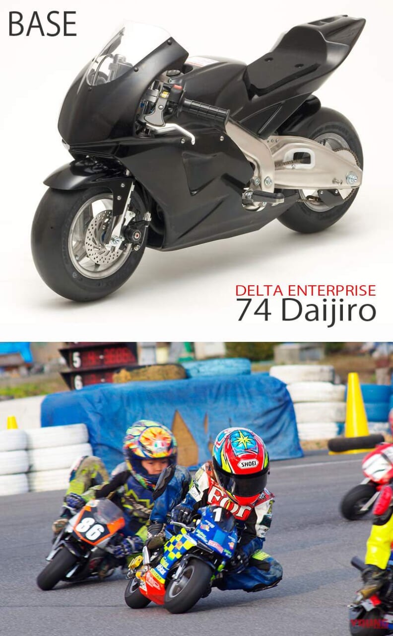 ホンダ往年の名車をポケバイで再現する 模刻 プロジェクト 1 Webヤングマシン 最新バイク情報