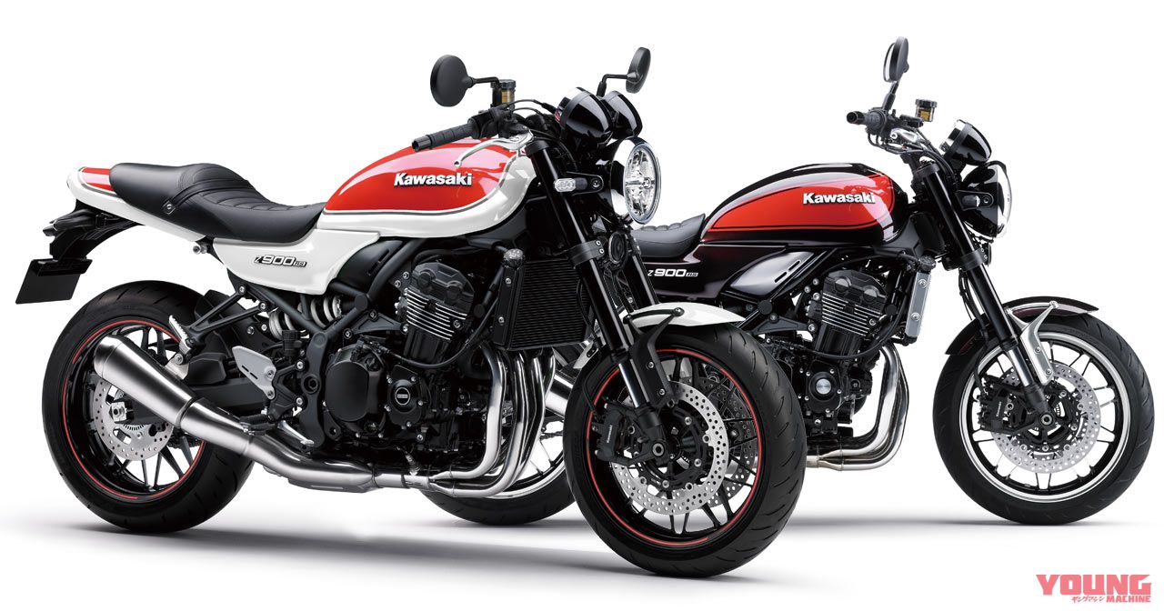 2018新型Z900RSララバイ仕様が発売に!!