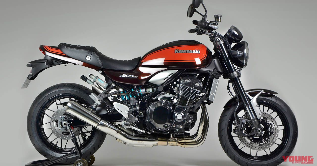 2018新型Z900RS用のリヤショックが発売（26ページ目）