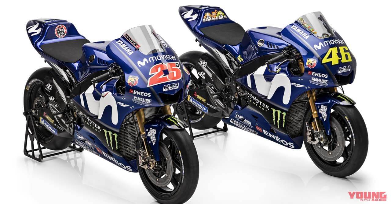 2018YZR-M1は5年目のモビスターカラー（25ページ目）