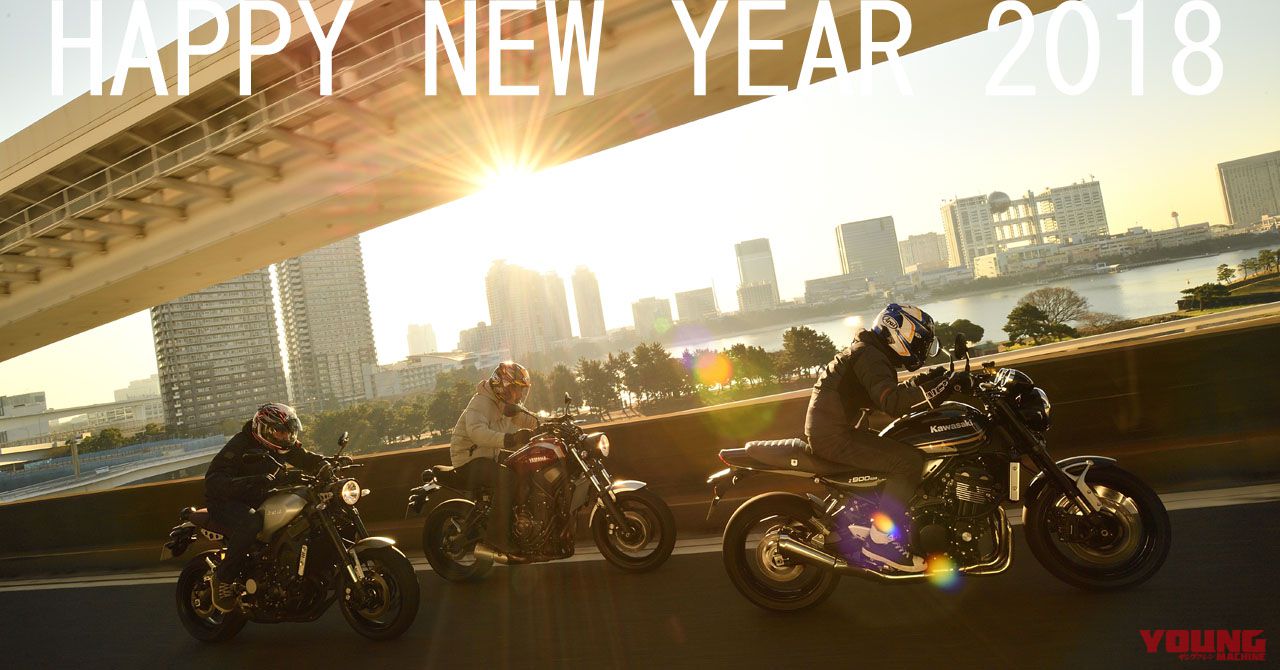 新年明けましておめでとうございます！（27ページ目）
