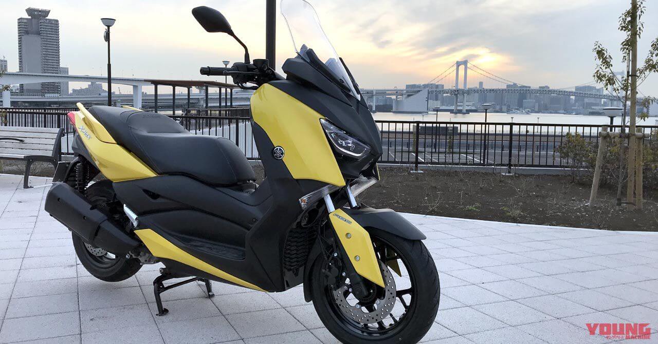 2018新型XMAX試乗インプレッション
