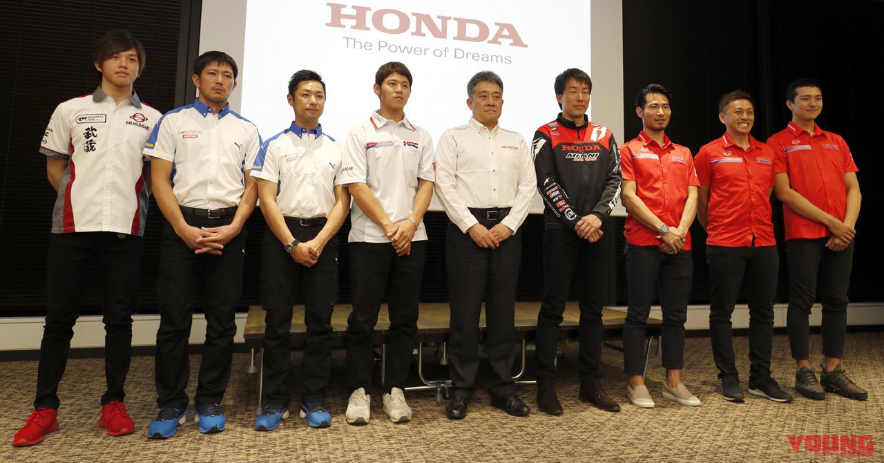 六本木一丁目通信（’18ホンダ・全日本選手権取材会）