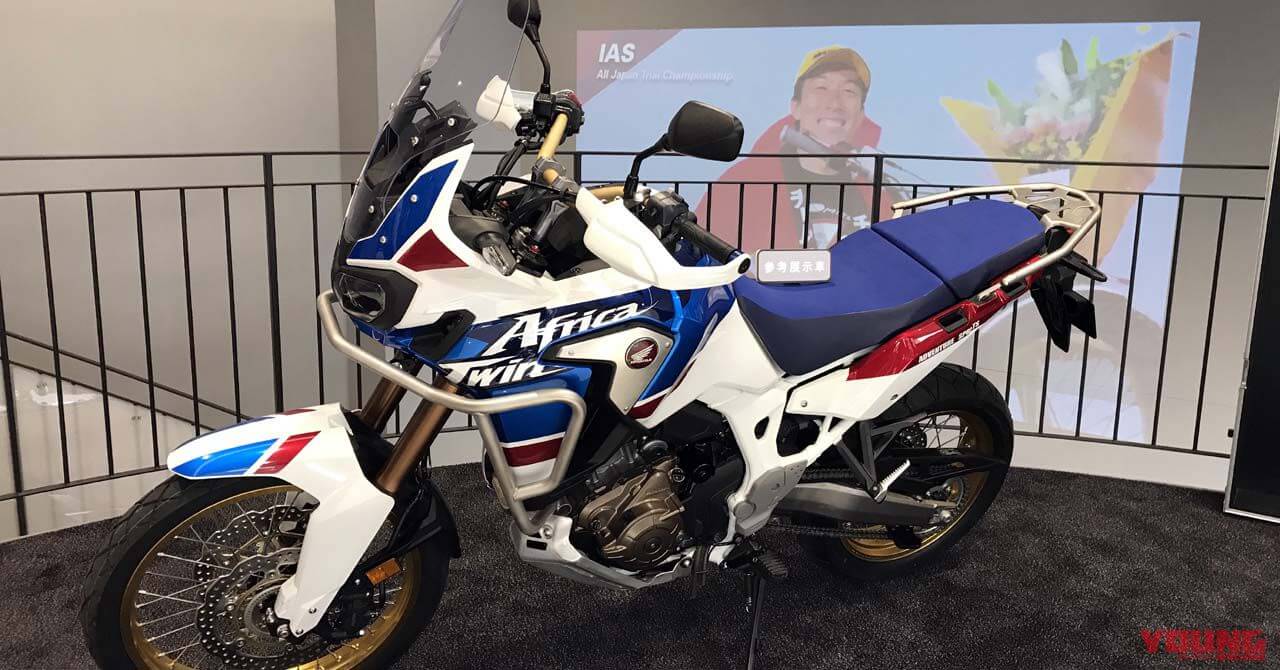 2018新型アフリカツイン＆ADV仕様は4/2発売
