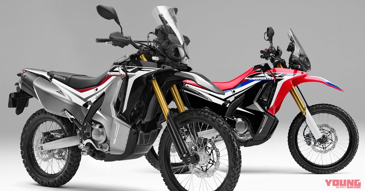 2018CRF250ラリーABSのブラックは3/2発売