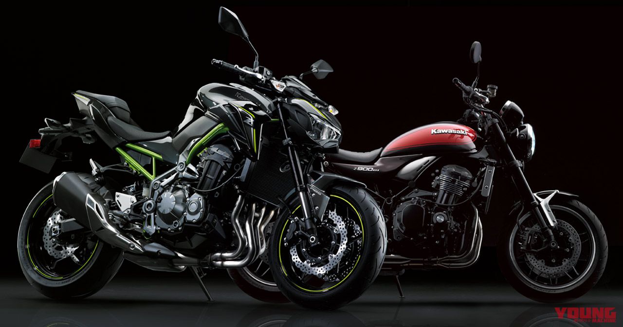新型Z900は95万400円で4月2日発売