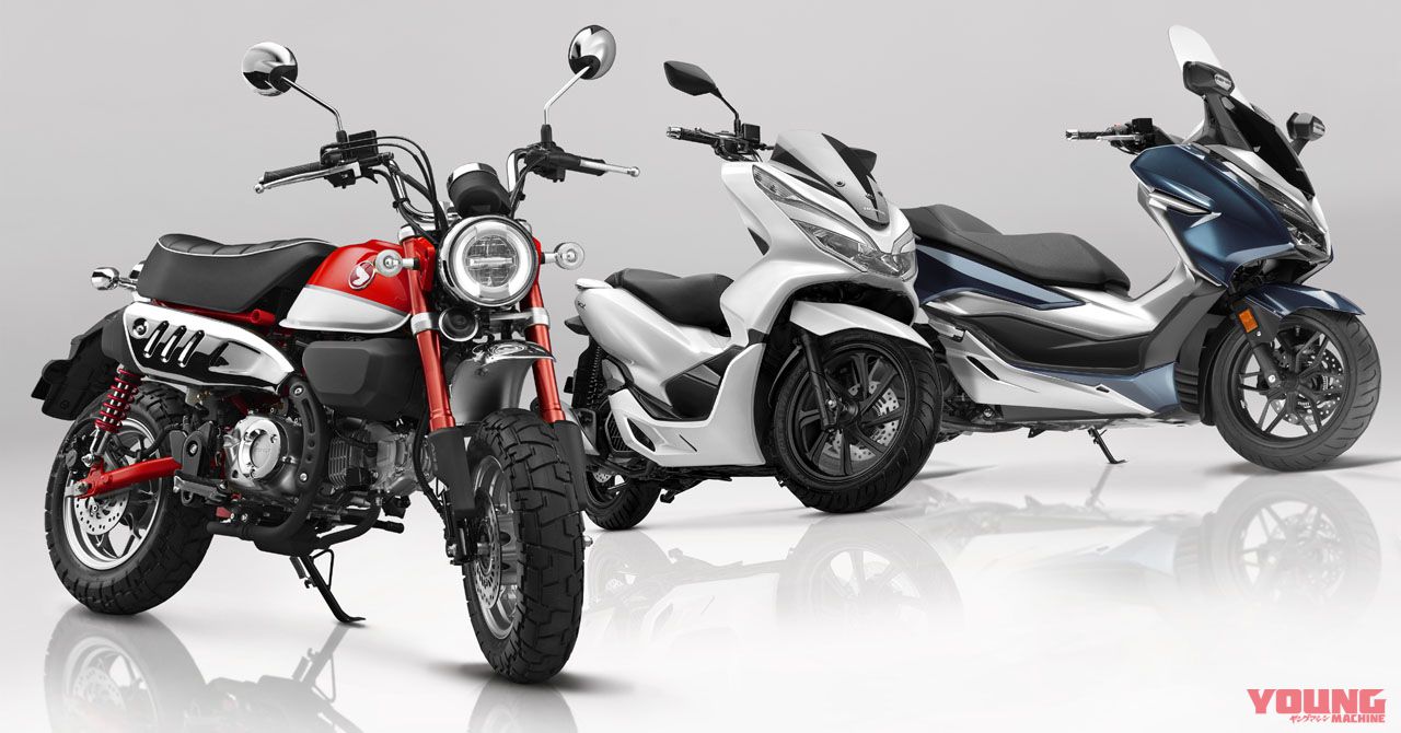 【ホンダ】’18モーターサイクルショー出展概要（23ページ目）