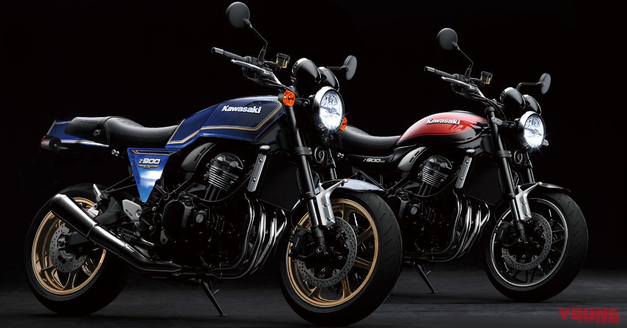 ドレミのZ900RSならぬZ900MkIIがデビュー（22ページ目）
