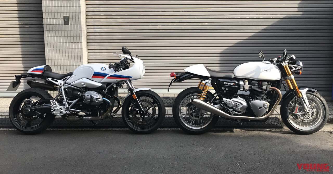 R nineTレーサーとスラクストン1200Rに試乗（23ページ目）