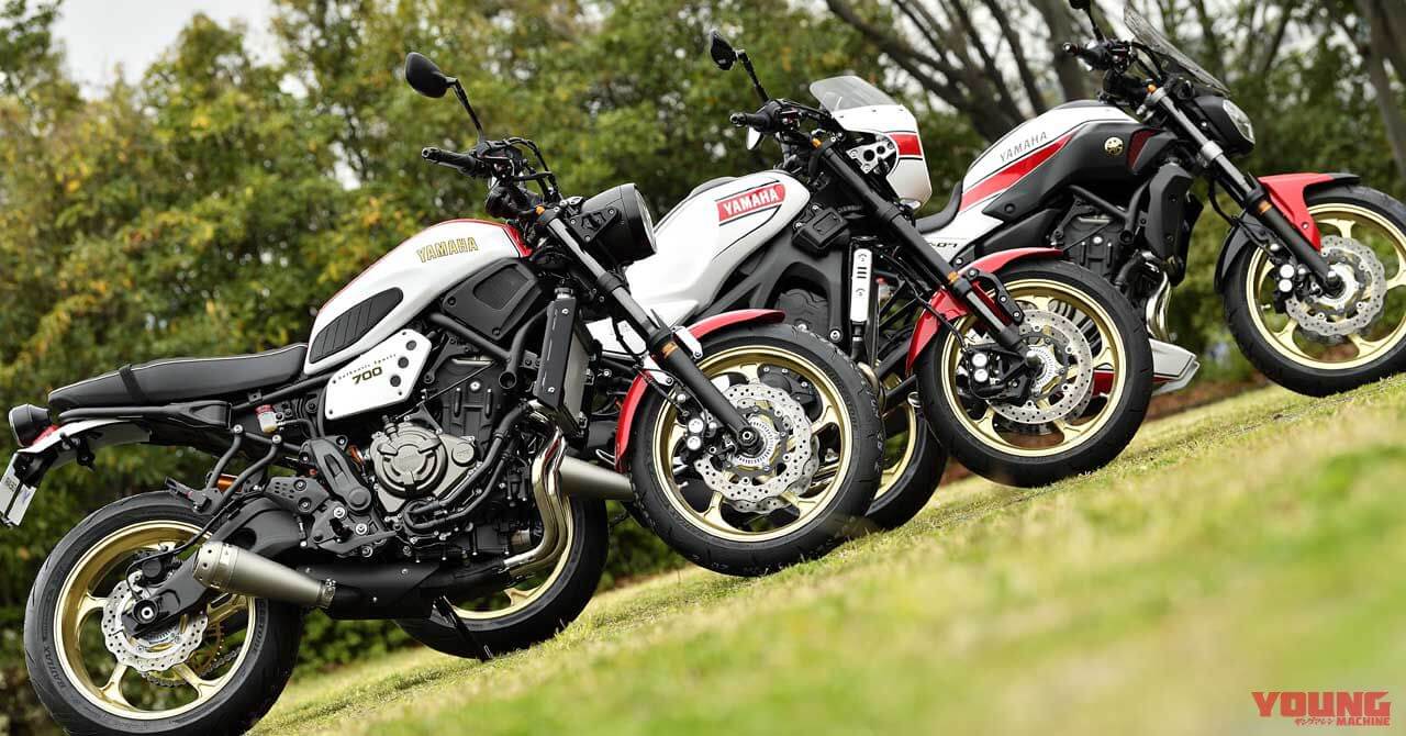 XSR700/XSR900のオーセンティック改解説（22ページ目）