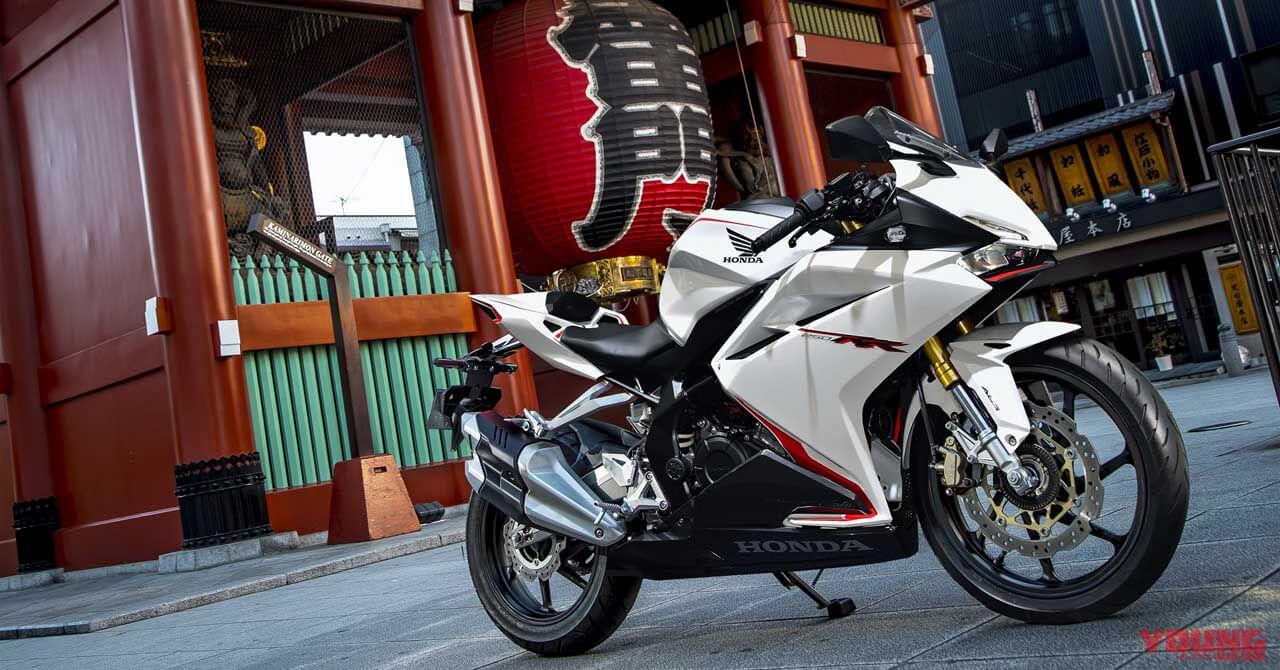 2018CBR250RR ABSのホワイトは4/20発売（23ページ目）