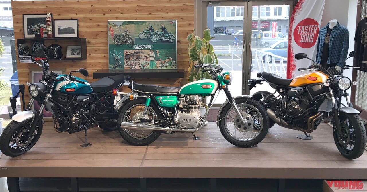 XSR700の旧ロゴ仕様・オレンジ＆ブルーが公開（20ページ目）