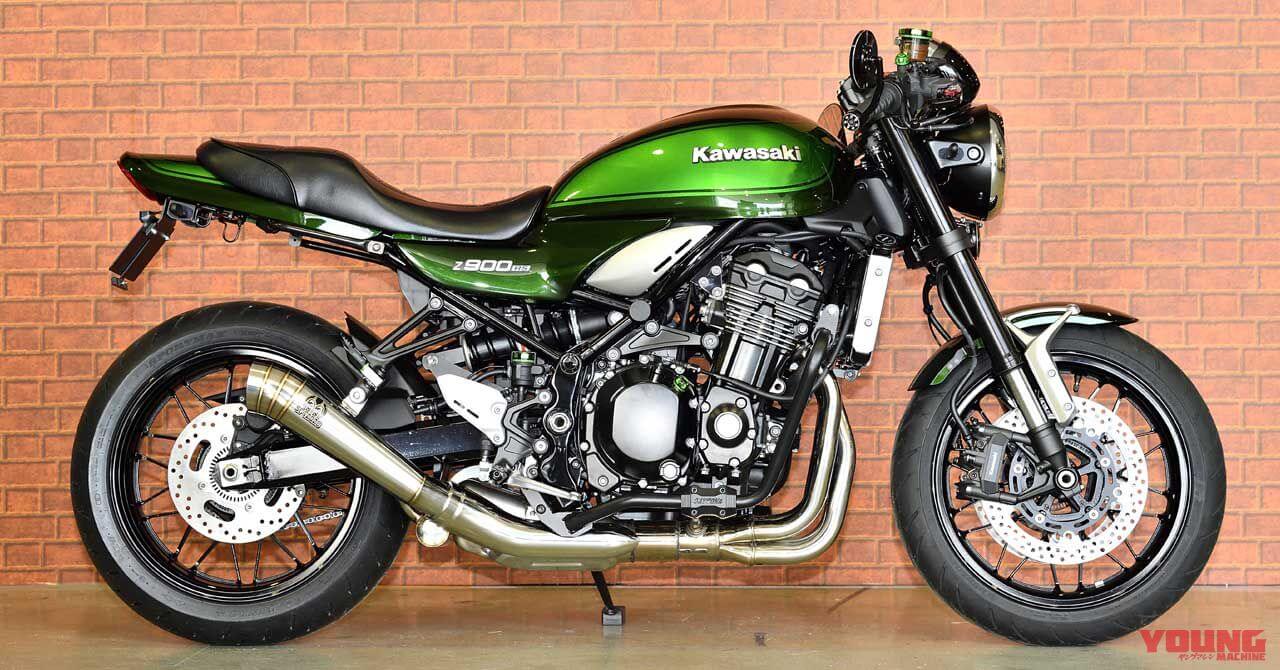 デイトナのZ900RS改は新パーツ多数装着（21ページ目）