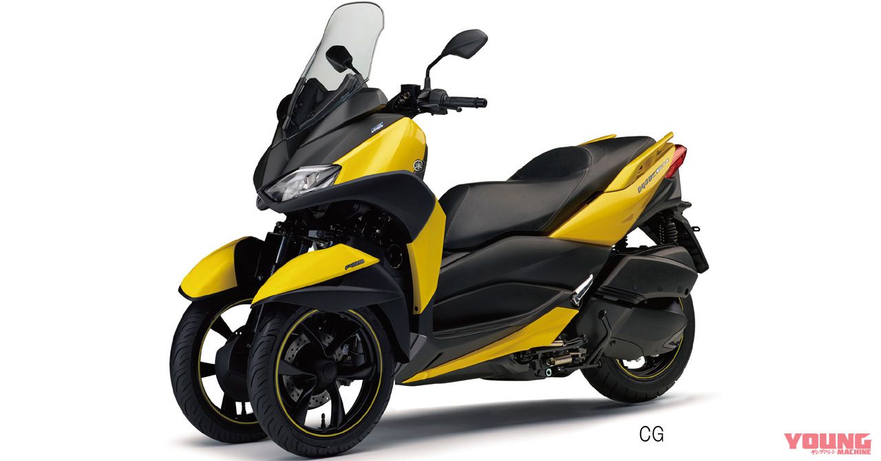 次の3輪はトリシティ250になる?!（19ページ目）