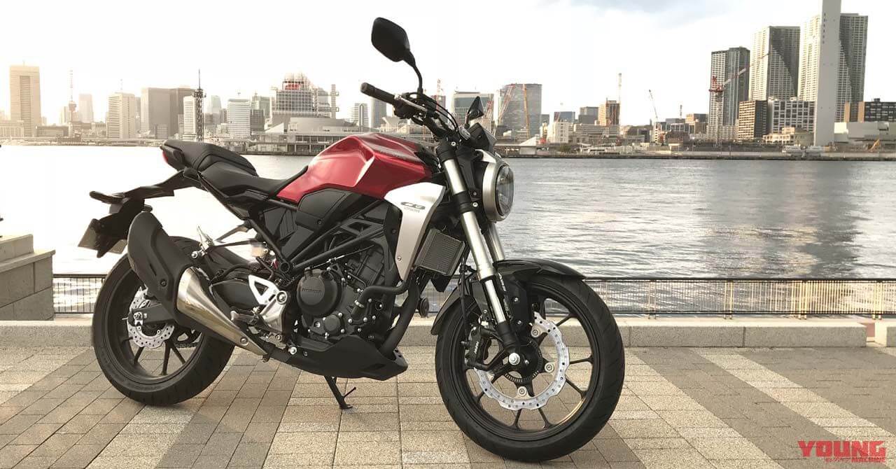 新型CB250Rの試乗インプレッション（19ページ目）