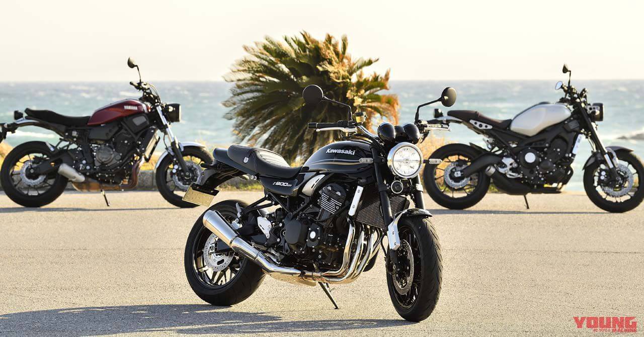 【街乗り】Z900RS vs XSR900 vs XSR700公道比較インプレ（18ページ目）