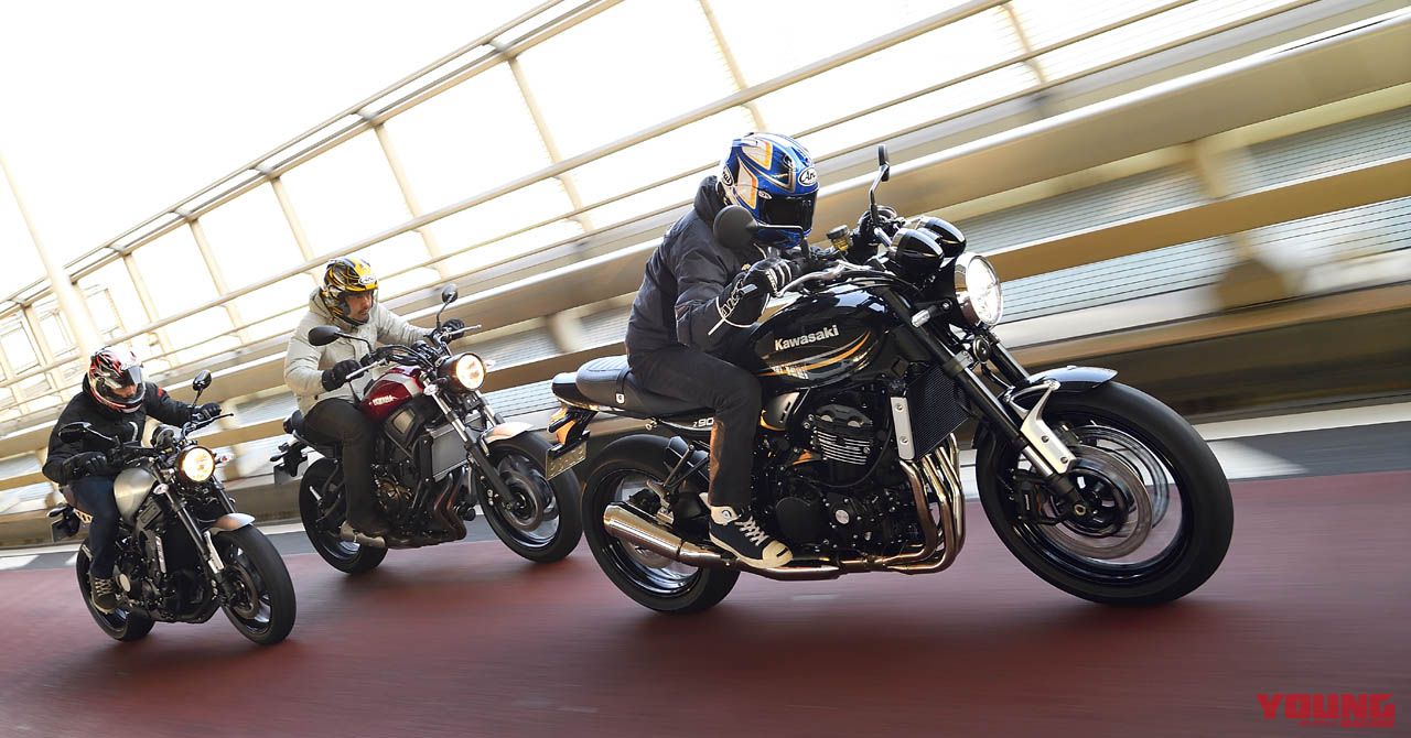【まとめ】Z900RS vs XSR900 vs XSR700公道比較インプレ（18ページ目）
