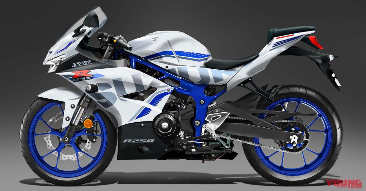 【スクープ】スズキGSX-R250 謎の特許を徹底分析（17ページ目）
