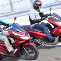 ホンダ2018新型PCX150 vs 旧型PCX150比較試乗インプレッション