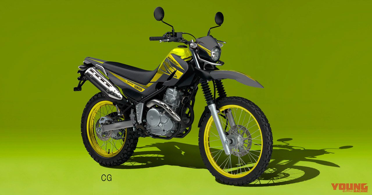 【スクープ】生産終了のセロー250がLEDテールランプで復活?!（17ページ目）