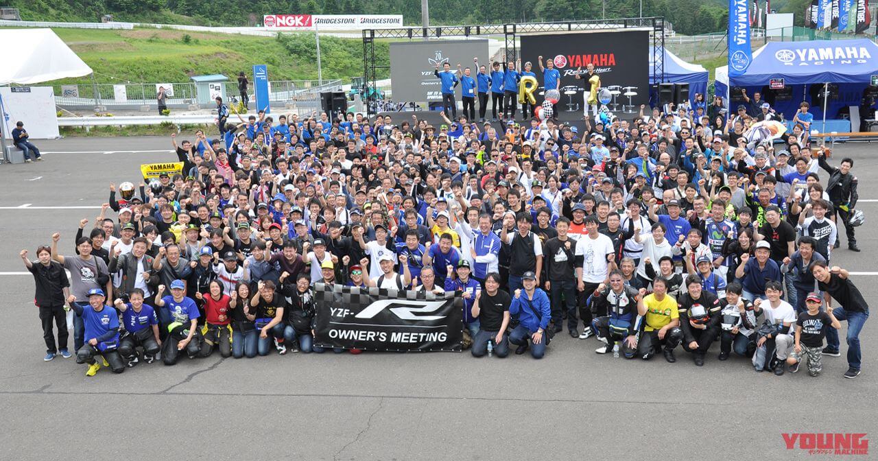 開催！ YZF-Rオーナーズミーティング（17ページ目）