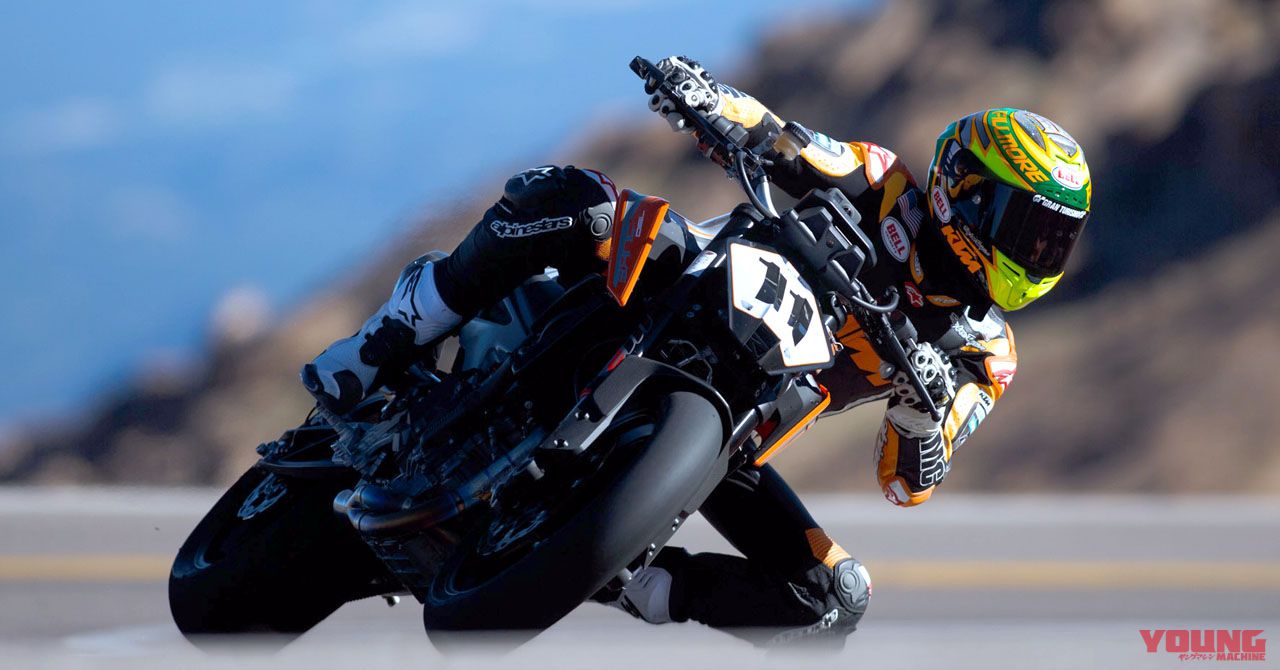 峠レースでKTM790デュークが1000cc超に混ざり健闘の3位（17ページ目）