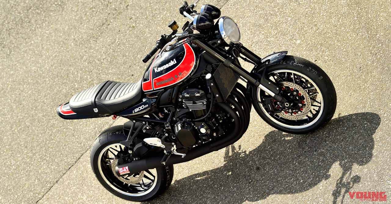 ヨシムラZ900RS/CAFE用ストレートサイクロンのサーキット専用モデルが発売間近?!（15ページ目）