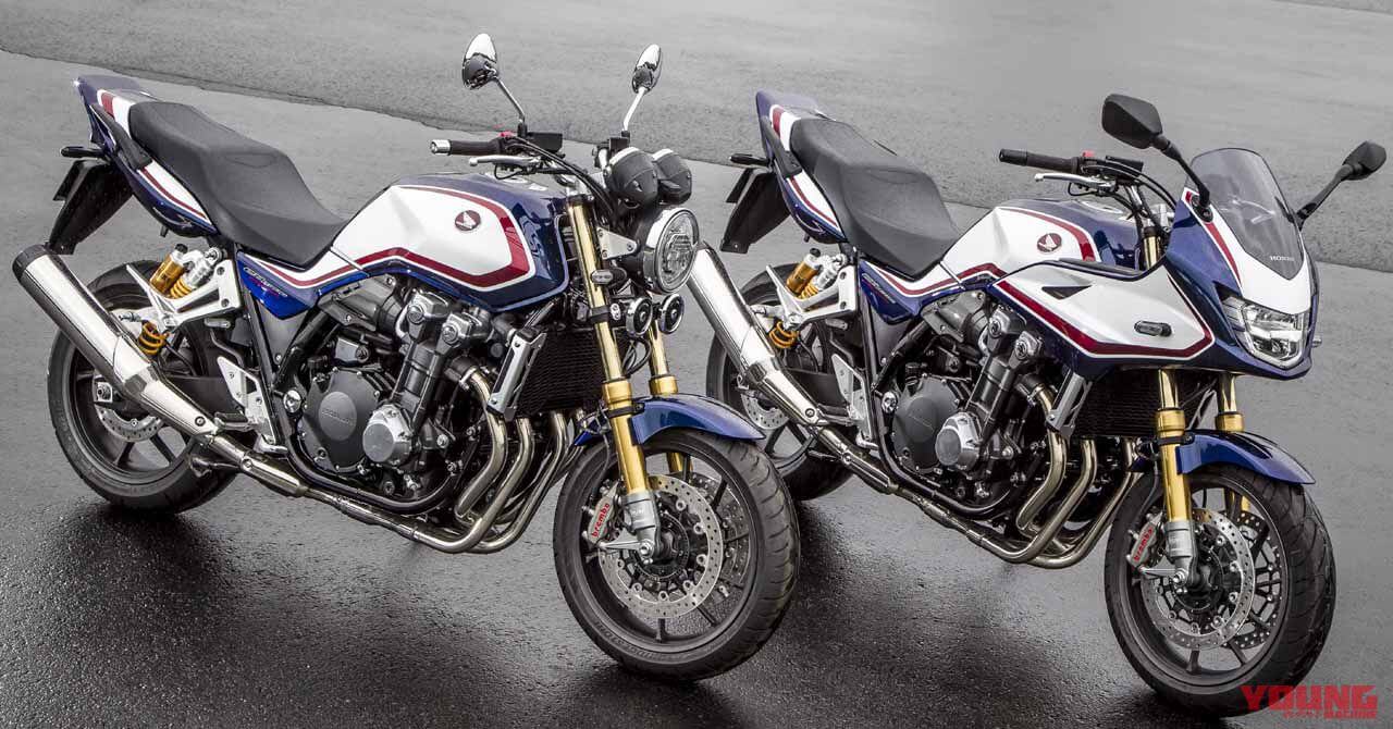 新型CB1300SF/CB1300SBのSPがCBミーティングで初公開（17ページ目）