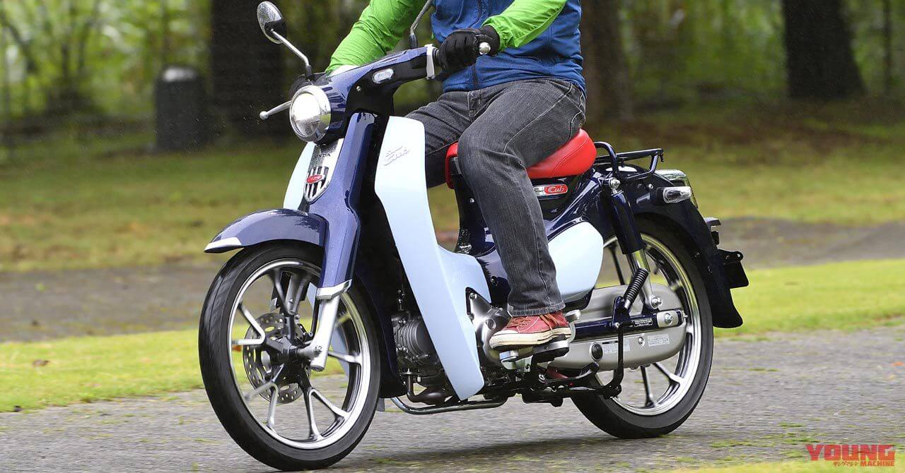 スーパーカブC125にも乗れるAT小型免許が2日で取得可能に（17ページ目）
