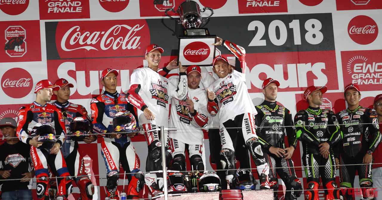 【鈴鹿8耐レビュー】ペドロサが鍵?!　今から来年のドリームチーム結成が楽しみ（15ページ目）
