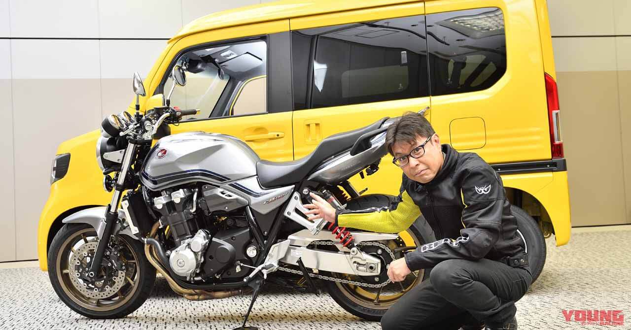 【動画】ホンダ新型N-VAN（エヌバン）にCB1300SFを積む（15ページ目）