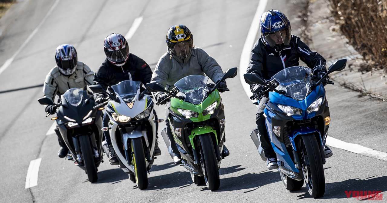 2018新型Ninja400/250 vs ライバル ツーリングテストと総括（14ページ目）