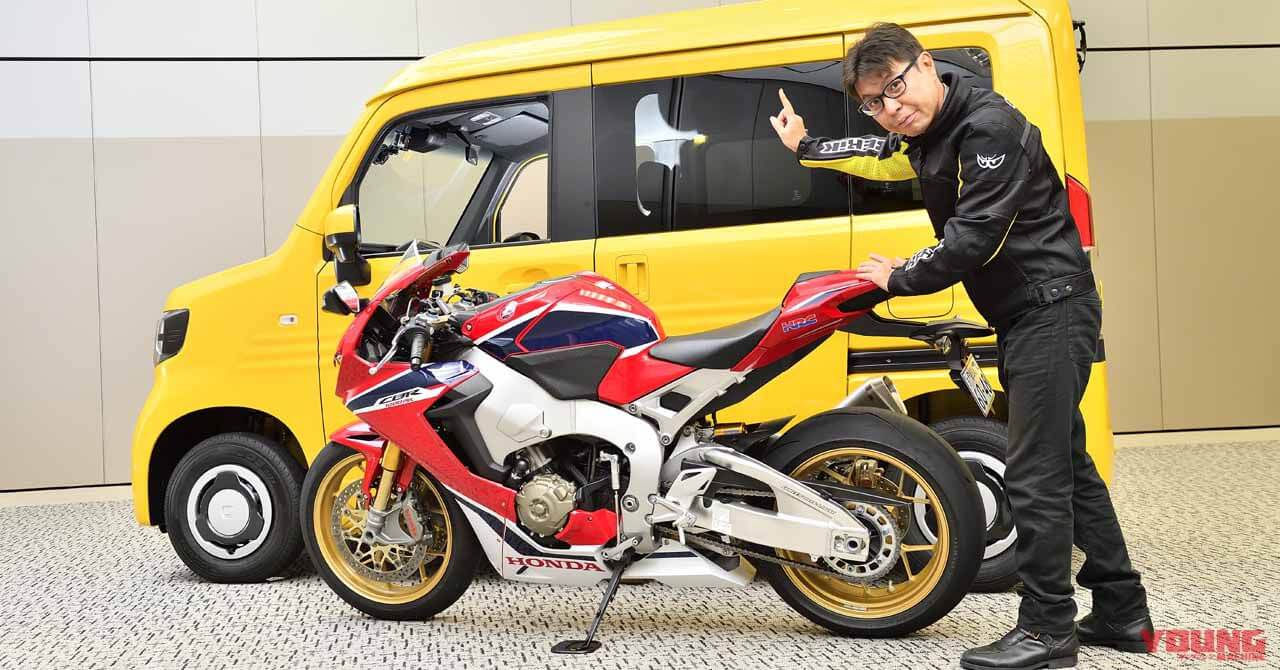 【動画】ホンダ新型N-VAN（エヌバン）にCBR1000RRを積む（15ページ目）