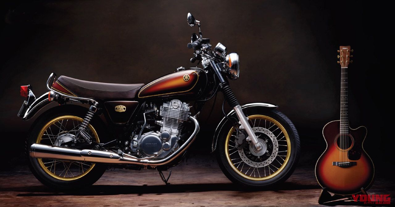 ヤマハ2018新型SR400は約2万円アップ、キック始動健在で復活！（13ページ目）