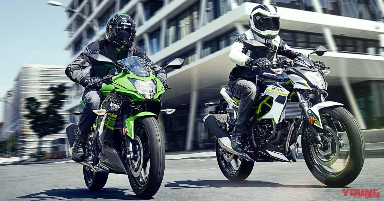 2019新型Ninja125（ニンジャ125）とZ125が公開! 国内導入も濃厚（13ページ目）