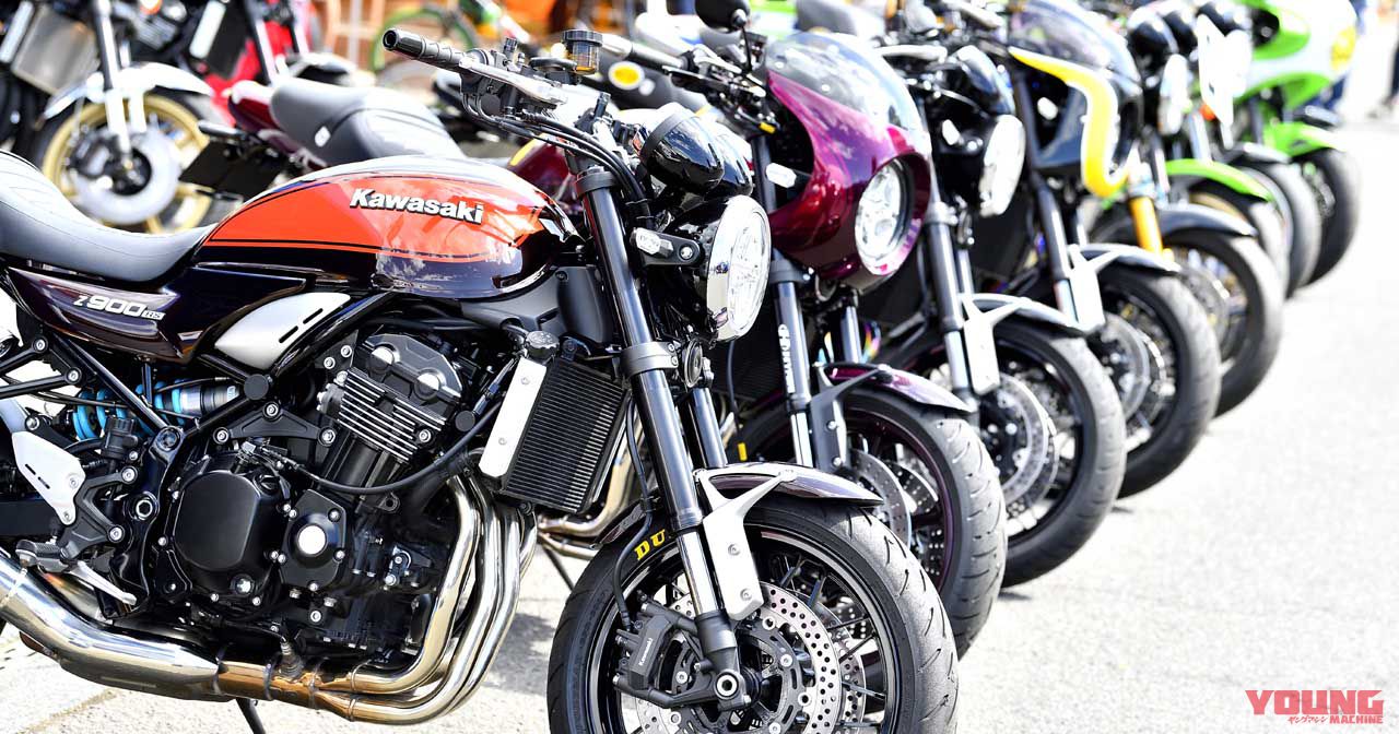 明日はZ900RSデビュー1周年! 10/28にオーナーミーティング開催