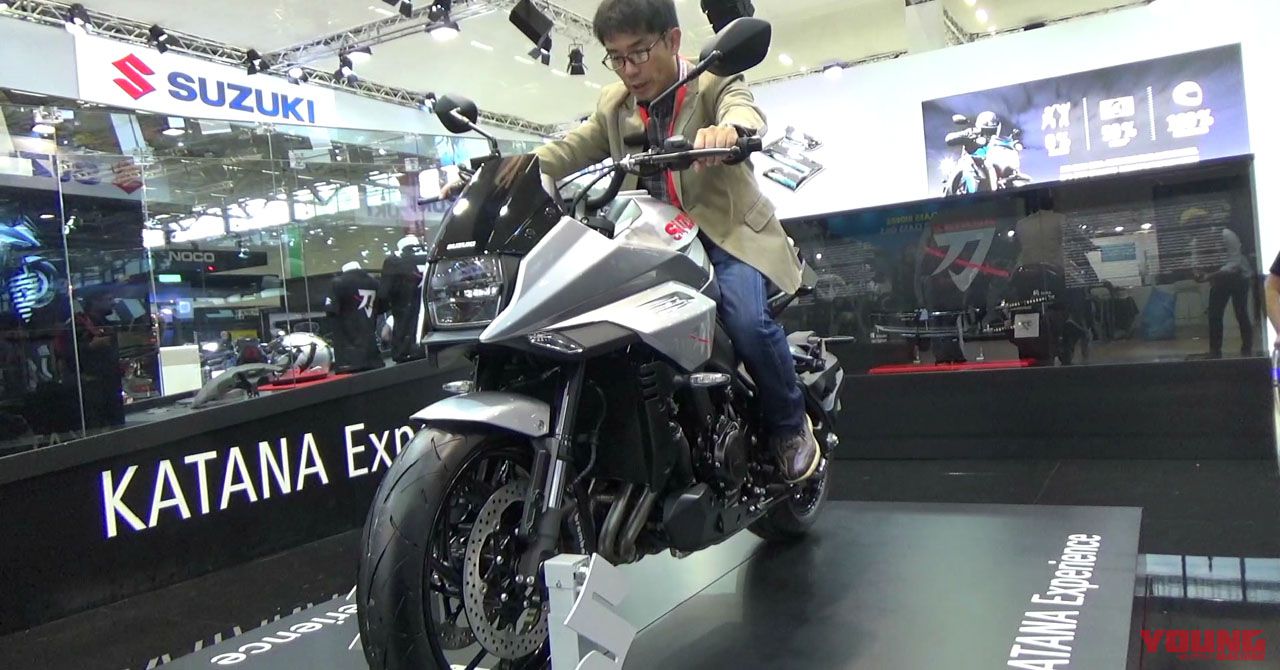 【動画】2019新型KATANA(カタナ)の解説と足つき＆ライディングポジション比較（11ページ目）